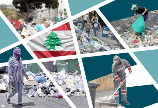 اللبنانيون يغرقون في النفايات والفقر والوباء
