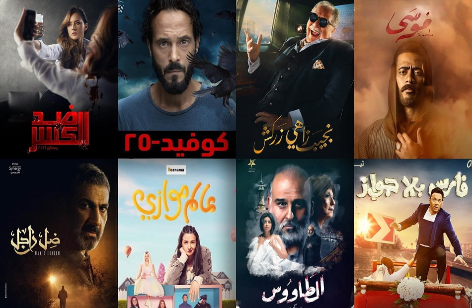 شاهد جميع حلقات مسلسلات رمضان تليجرام 2021 بجودة HD