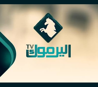 تردد قناة اليرموك الأردنية الناقلة لمسلسل عثمان ٦٧ على النايل سات 2021