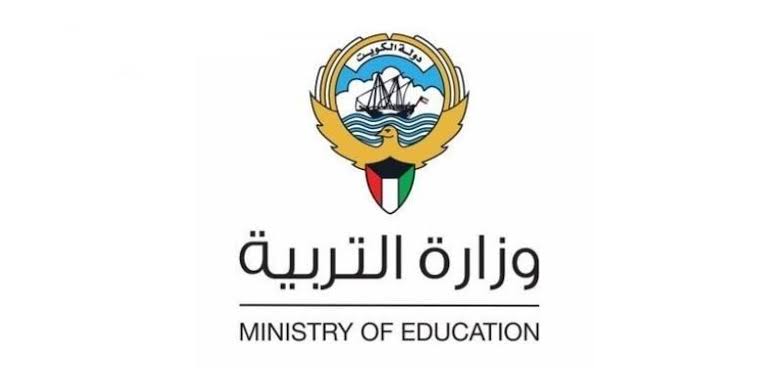 رابط الاستعلام عن نتائج الطلاب في الكويت موقع المربع الالكتروني 2022