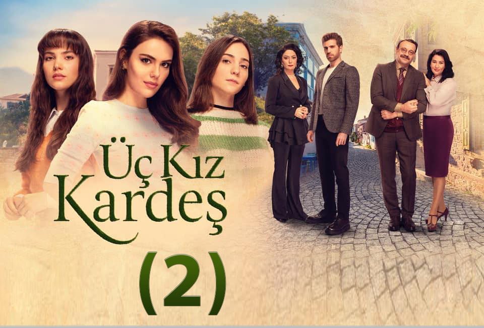 شاهد مسلسل ثلاث اخوات الحلقة 2 قصة عشق مترجمة للعربية 2 Üç Kız Kardeş