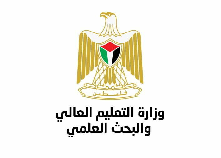 رسميا : موعد نتيجة الثانوية العامة فلسطين نتائج توجيهي 2022 وفقا لقرار وزارة التربية والتعليم