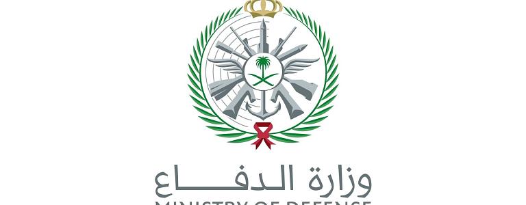 البوكس نيوز – رابط التسجيل في وظائف الخدمات الطبية للقوات المسلحة بالسعودية 1444