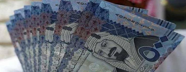 البوكس نيوز – سعر الريال السعودي اليوم السبت 27 أغسطس 2022 بالبنوك في مصر