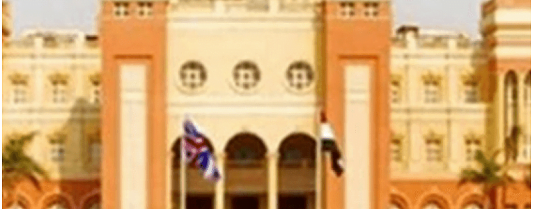 البوكس نيوز – تنسيق الجامعة البريطانية في مصر للعام 2022-2023