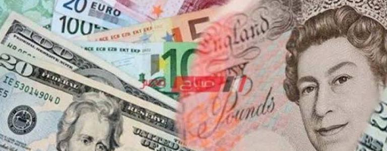 البوكس نيوز – أسعار العملات الورقيه اليوم السبت 27 أغسطس 2022 بالبنوك في مصر