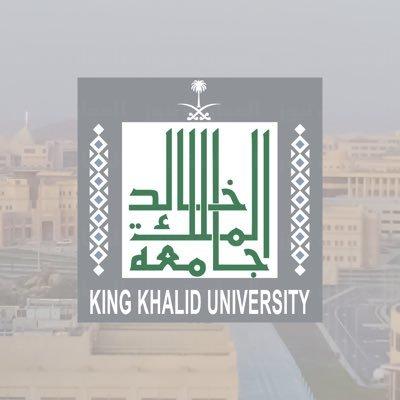 التقديم-لشغل-وظائف-جامعة-الملك-خالد-لعام-1444-تعرف.jpg
