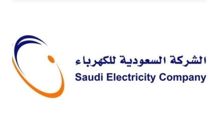 البوكس نيوز – خطوات سداد فاتورة الكهرباء وخدمات شركة الكهرباء السعودية
