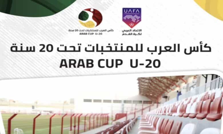 البوكس نيوز – جدول مواعيد مباريات نصف نهائي كأس العرب للشباب 2022