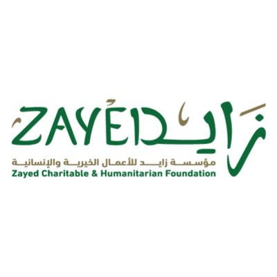 رابط التسجيل في مؤسسة زايد الخيرية للمساعدات 1444