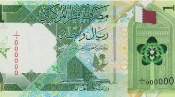 سعر الريال القطرى اليوم الثلاثاء 11-7-2023 فى مصر – البوكس نيوز