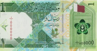 سعر الريال القطرى فى مصر اليوم الجمعة 14-4-2023 – البوكس نيوز