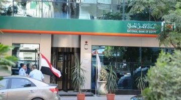 البنك الأهلى المصرى يوقع عقد تمويل مع شركة إرادة لتمويل المشروعات متناهية الصغر – البوكس نيوز