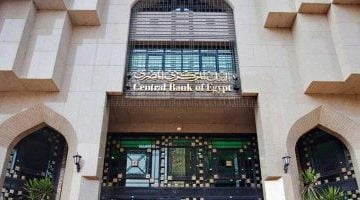 تعرف على مواعيد إجازة البنوك فى عيد الفطر وتحرير سيناء – البوكس نيوز