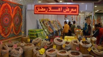 البوكس نيوز – عناوين معارض أهلًا رمضان بالقاهرة والجيزة