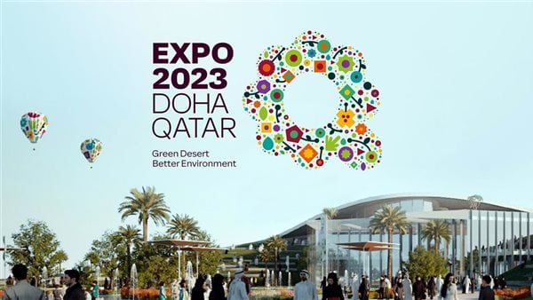البوكس نيوز – استمارة تسجيل المتطوعين قطر اكسبو الدوحة