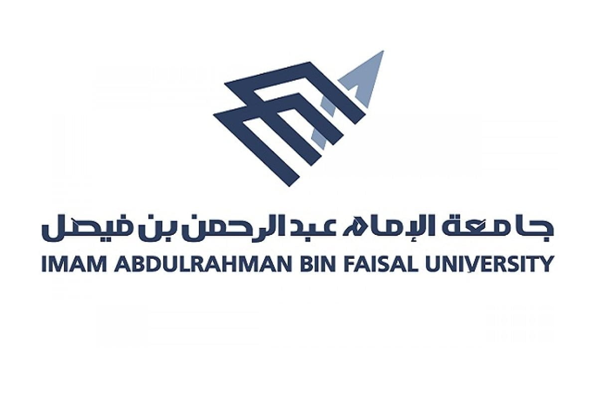 البوكس نيوز – وظائف حكومية بجامعة الإمام عبد الرحمن بن فيصل