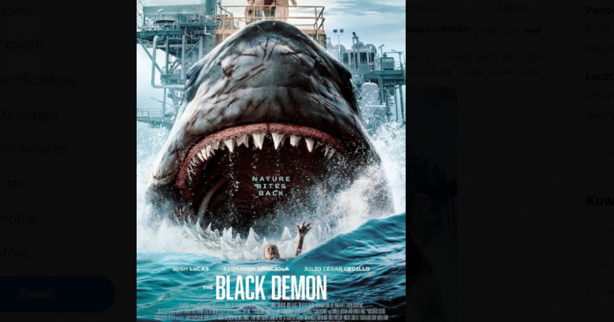 البوكس نيوز – رابط مشاهدة فيلم The Black Demon مترجم وكامل 2023 على ايجي بست egybest و IMDb و Netflix . جريدة البوكس نيوز