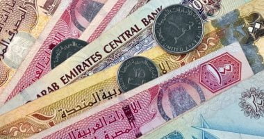 سعر الدرهم الإماراتى اليوم الجمعة 21-4-2023 فى البنوك المصرية – البوكس نيوز
