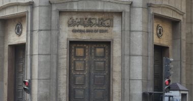عودة العمل فى البنوك المصرية الثلاثاء المقبل بعد انتهاء إجازة عيد الأضحى – البوكس نيوز