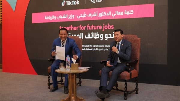 “تيك توك” تتعاون مع إنجاز مصر لإطلاق برنامج “نحو وظائف المستقبل” لتأهيل الشباب
