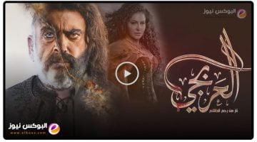 لينك مسلسل العربجي الحلقه 13 موقع ايجى بست كاملة | مسلسلات رمضان 2023