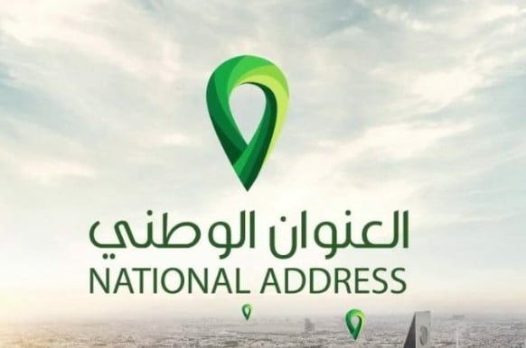 البوكس نيوز – كيفية تجديد اشتراك العنوان الوطني للافراد 1444 في السعودية