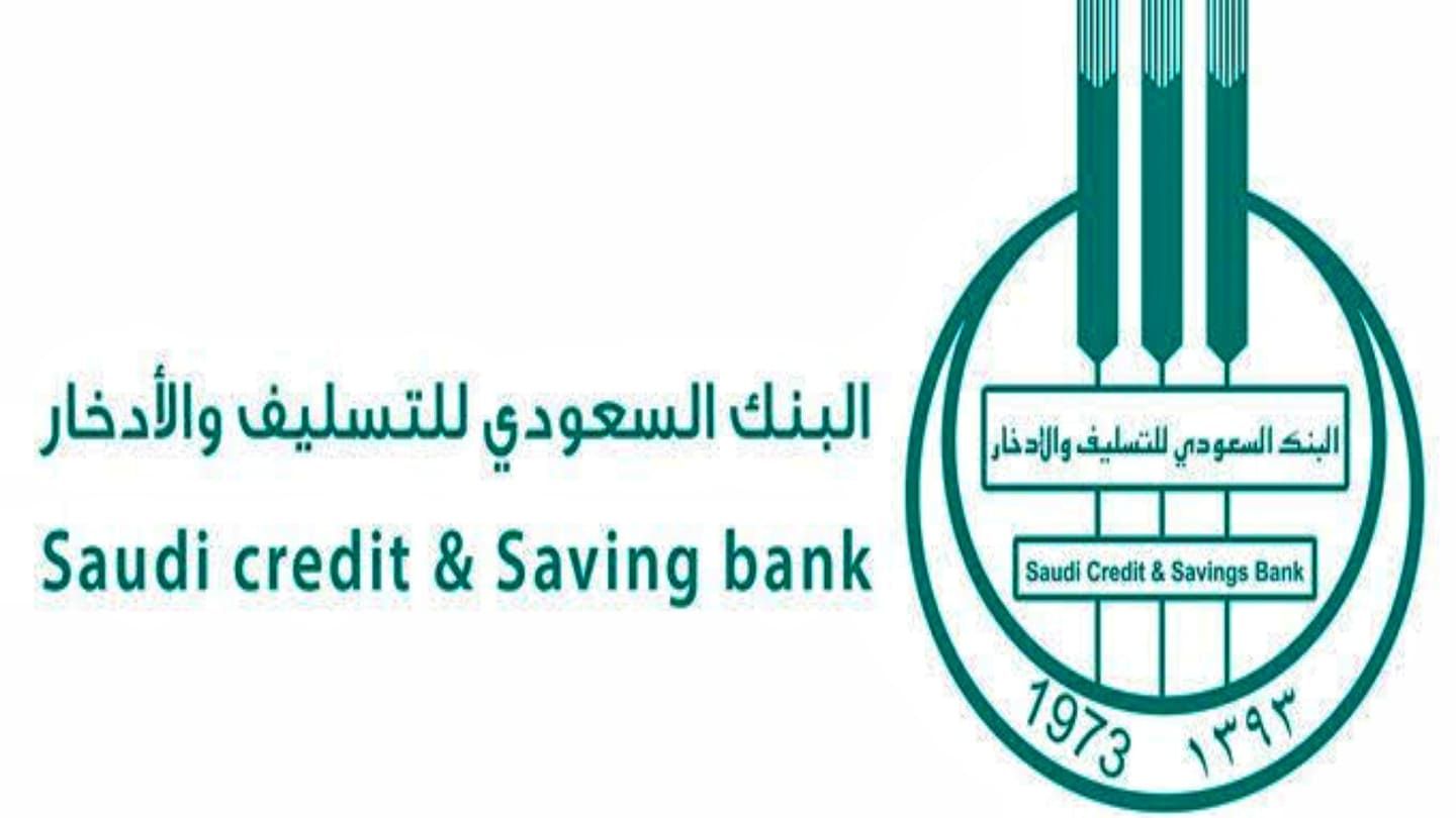 البوكس نيوز – شروط قرض الأسرة السعودية وكيفية التسجيل للحصول على القرض