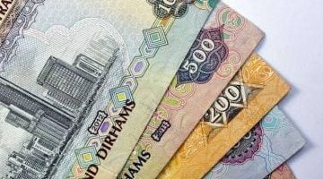 سعر الدرهم الإماراتى اليوم الأربعاء 19-4-2023 فى البنوك المصرية – البوكس نيوز