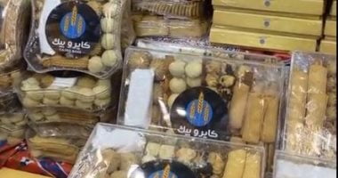 أسعار البسكويت وكعك العيد فى مصر.. السادة 75 جنيها للكيلو – البوكس نيوز