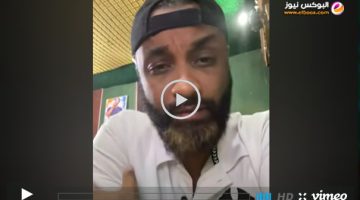 فيديو : احمد الجقر يوضح بخصوص الحلقة الرابعة والعشرون