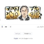 محرك بحث جوجل يحتفل بالذكرى 76 لـ ألان ريكمان عبر شعاره الرسمي