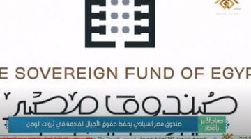 بدء تنفيذ الاستثمارات المشتركة بين عمان والصندوق السيادى الربع الأخير من 2022 – البوكس نيوز