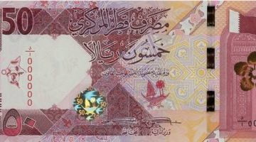 سعر الريال القطرى اليوم الثلاثاء بالبنوك المصرية – البوكس نيوز