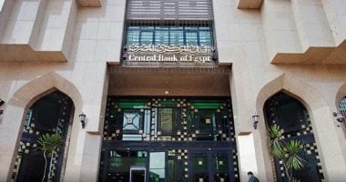 البنك المركزى: تعيين المستشار المالى لإنهاء صفقة التخارج من المصرف المتحد – البوكس نيوز