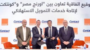 اورنچ مصر توقع اتفاقية تعاون مع كونتكت لإتاحة خدمات التمويل الاستهلاكي وتوفر عروض تقسيط حصرية لعملائها – البوكس نيوز