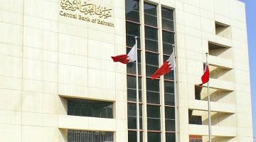 مصرف البحرين المركزى يرفع سعر الفائدة من 5.75% إلى 6.00% – البوكس نيوز