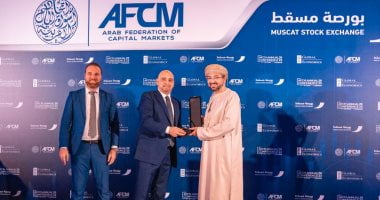 المجموعة المالية هيرميس تحصد جائزتين من اتحاد أسواق المال العربية (AFCM) عن عام 2022 – البوكس نيوز