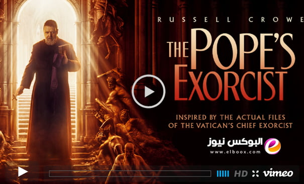 مشاهدة فيلم The Pope’s Exorcist مترجم كامل HD 2023 على ايجي بست egybest