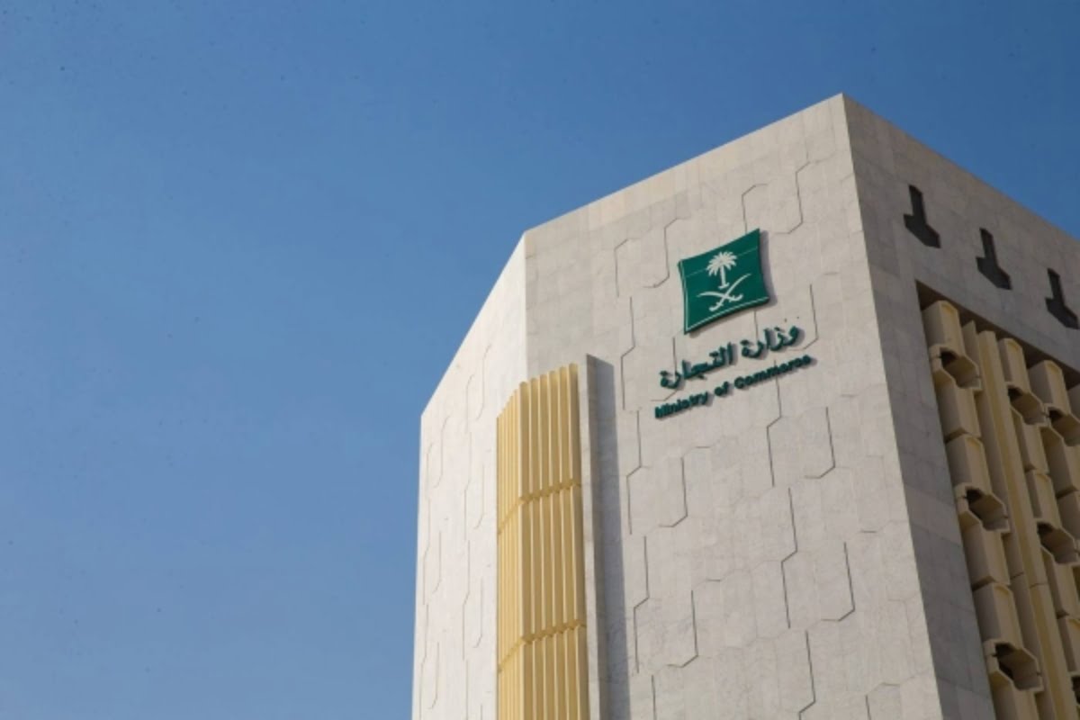 وزارة التجارة السعودية تفرض غرامات مالية على 10 وكالات سيارات في مناطق مختلفة من المملكة لهذه الأسباب – البوكس نيوز