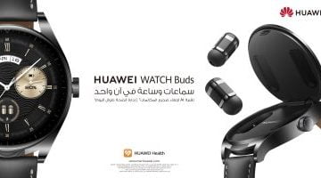 تكنولوجيا  – ساعة HUAWEI WATCH Buds المزودة بسماعة لأول مرة في مصر