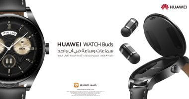 تكنولوجيا  – ساعة HUAWEI WATCH Buds المزودة بسماعة لأول مرة في مصر