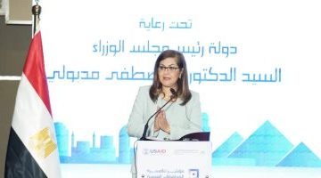 وزيرة التخطيط تطلق مؤشر تنافسية المحافظات المصرية – البوكس نيوز