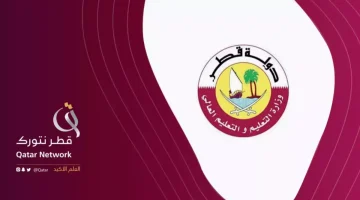 بوابة خدمات الجمهور اصدار الشهادات قطر – البوكس نيوز
