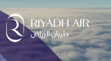 طيران الرياض يطلق حملة توظيف للحاصلين على شهادة البكالوريوس في مختلف التخصصات – البوكس نيوز