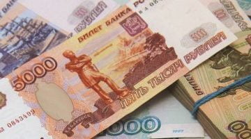 البنك المركزى الروسى: انخفاض سعر صرف الروبل يحمل حاليا مخاطر تضخمية للبلاد – البوكس نيوز