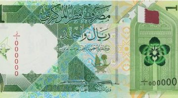 سعر الريال القطرى اليوم الثلاثاء 1-8-2023 بالبنوك المصرية – البوكس نيوز