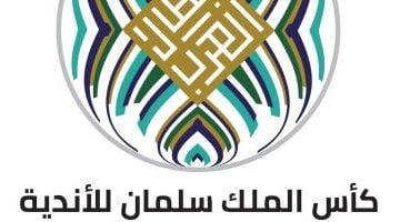رياضة – 5 حكام مصريين يشاركون في البطولة العربية للأندية