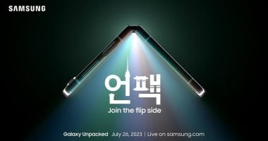 تكنولوجيا  – “سامسونج للإلكترونيات” تدعو عملائها لمتابعة فعاليات “Galaxy Unpacked 2023” على قنواتها الرسمية والمقامة فى العاصمة الكورية “سيول”