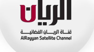أضبط: تردد قناة الريان الجديد 2023 على نايل سات وعربسات Frequency Al Rayyan TV Ch
